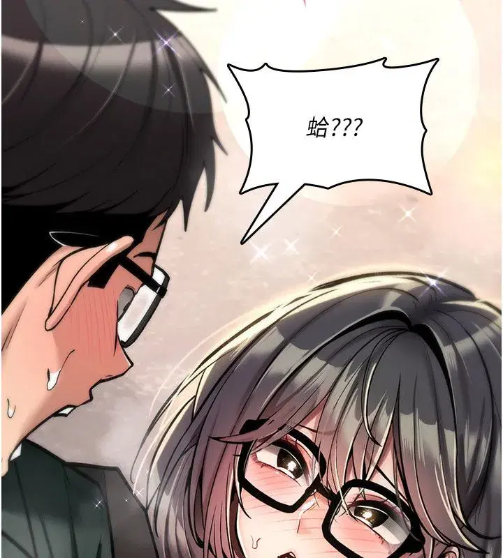 第71話