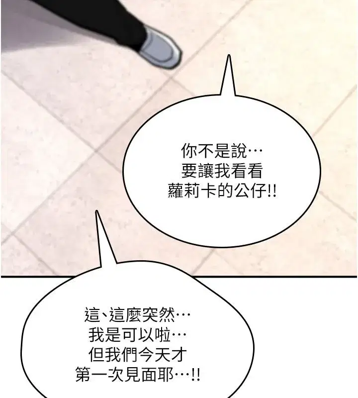 第71話