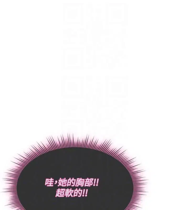 第71話