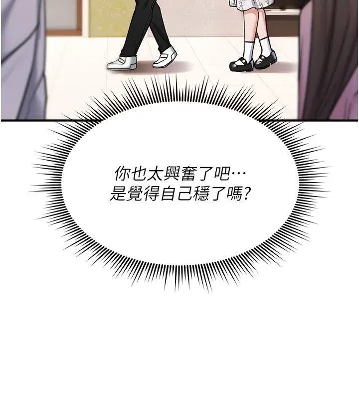 第71話