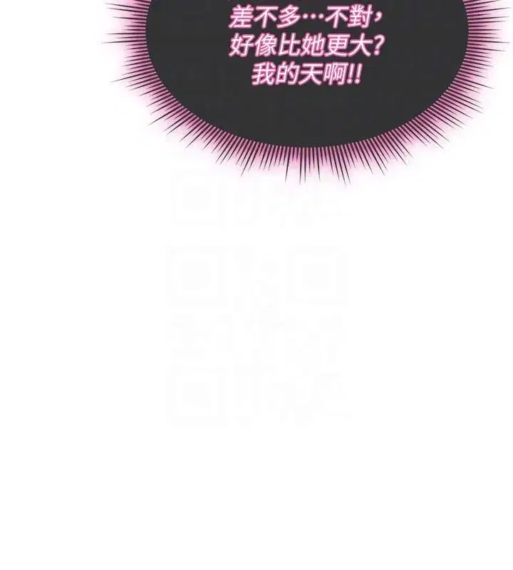 第71話