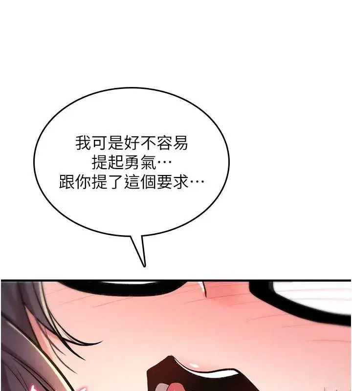第71話