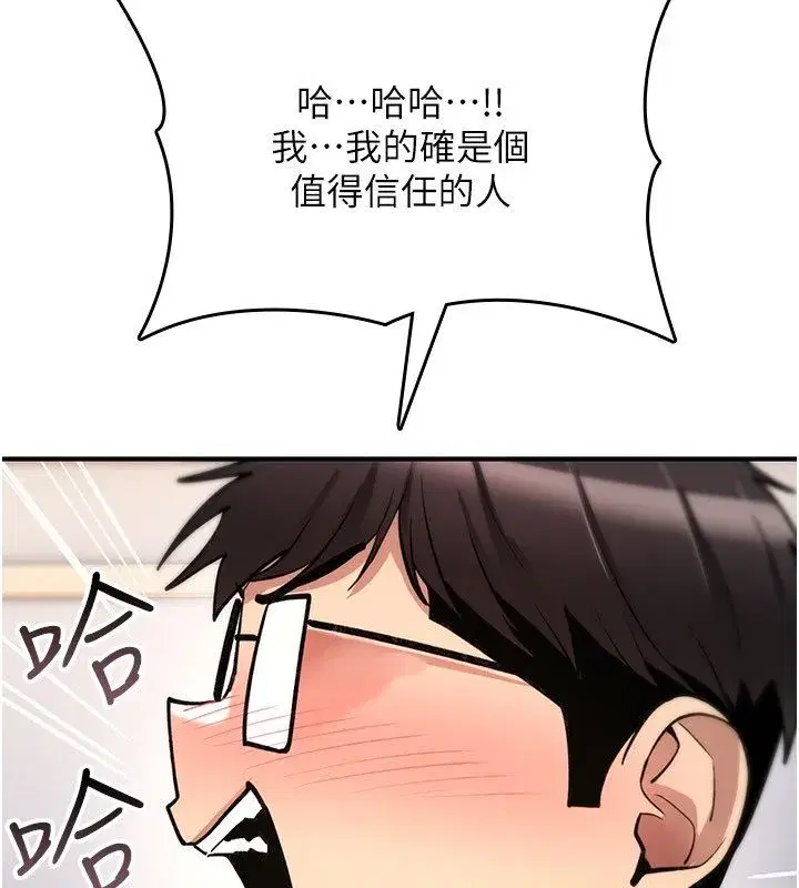 第71話