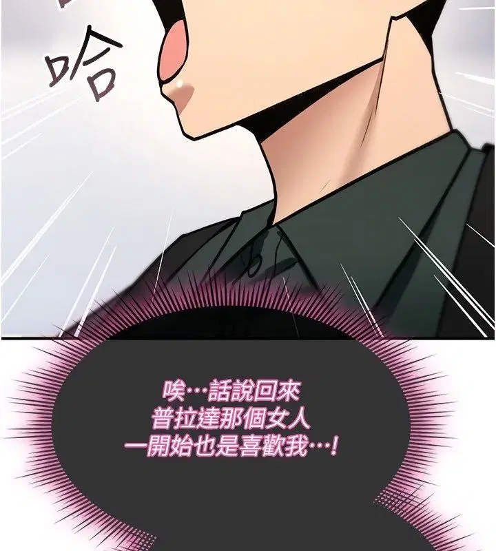 第71話