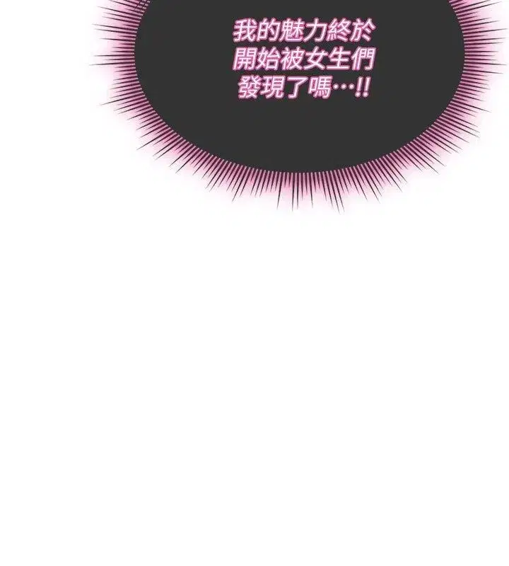 第71話