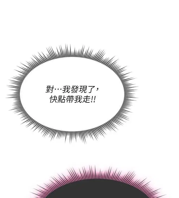 第71話