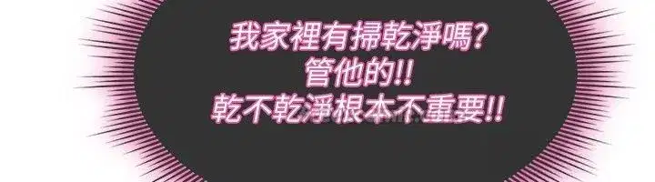 第71話
