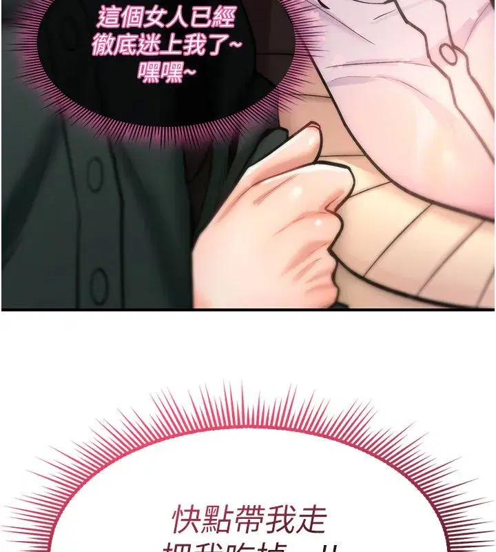 第71話