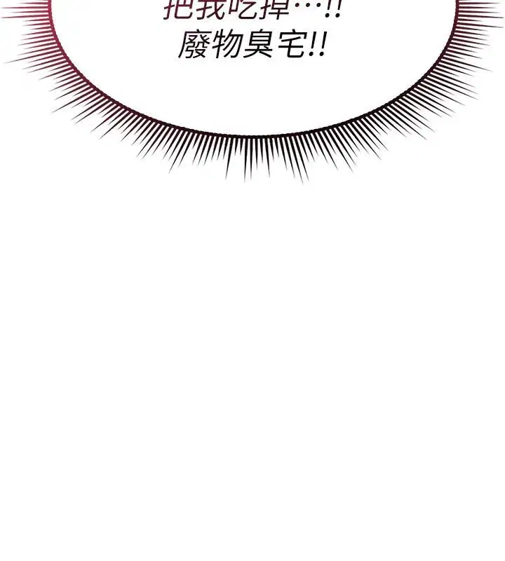 第71話