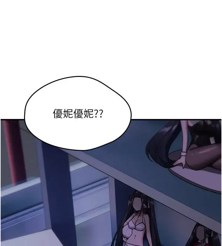 第71話