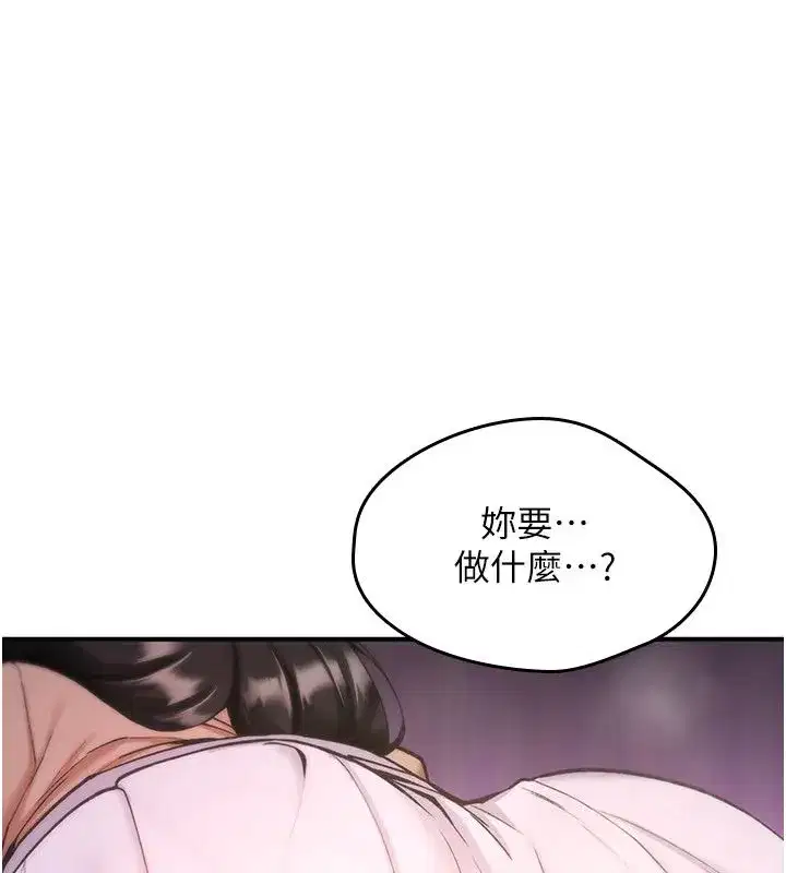 第71話