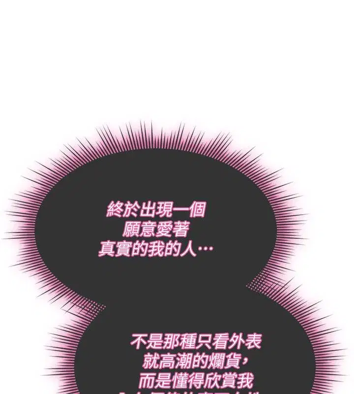 第71話