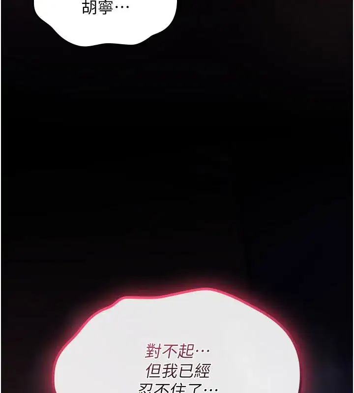 第71話