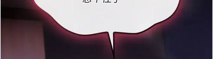 第71話