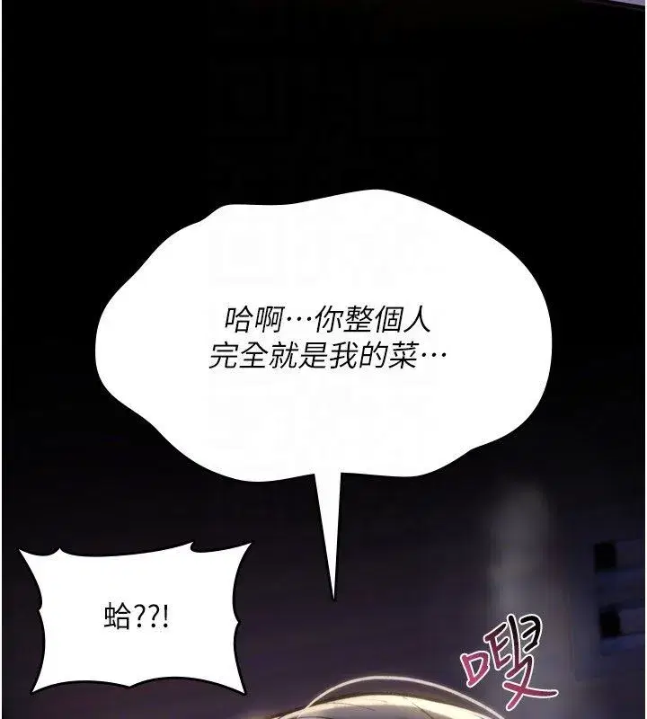 第71話
