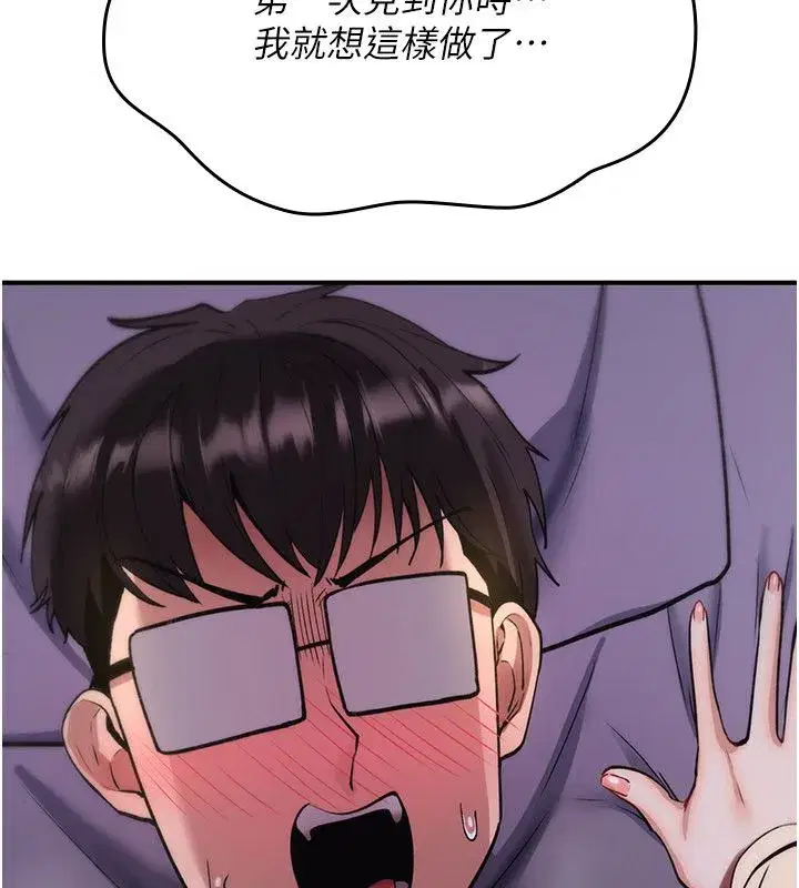 第71話