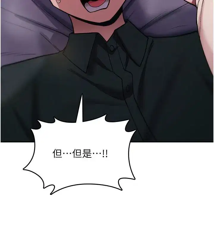 第71話