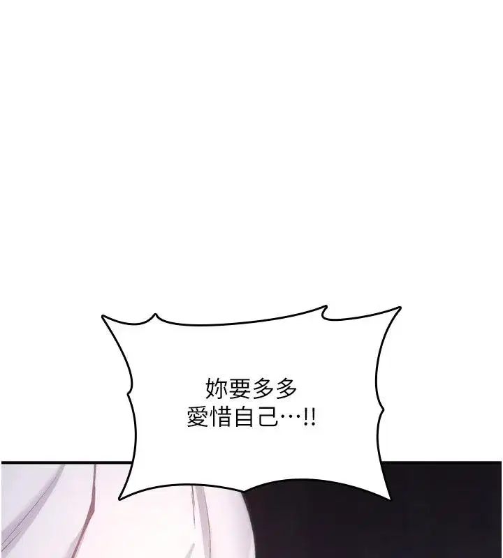 第71話