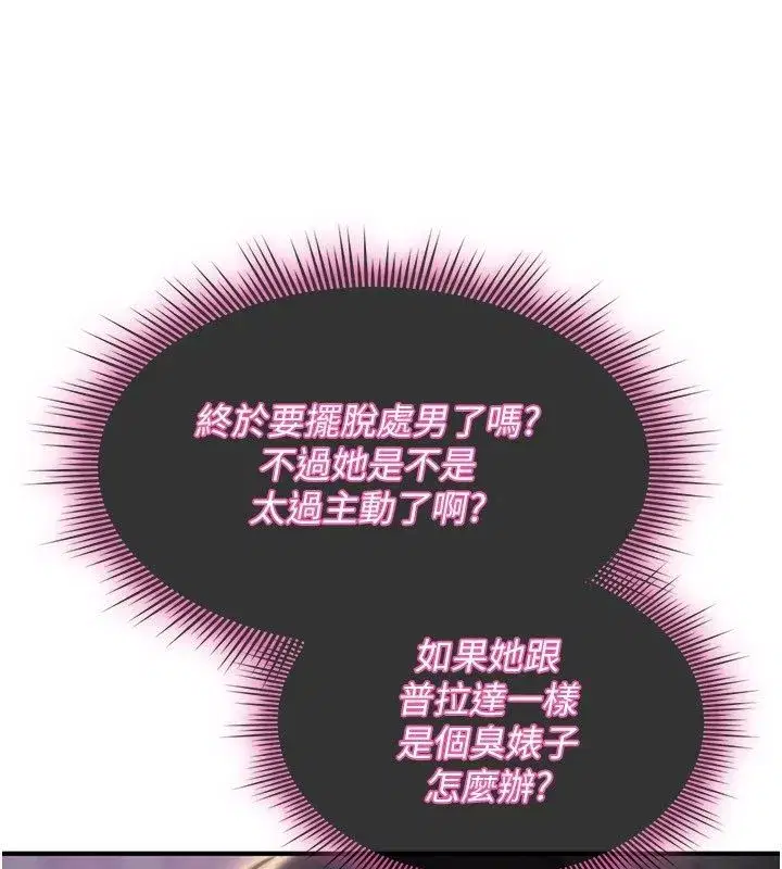 第71話