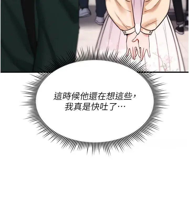 第71話