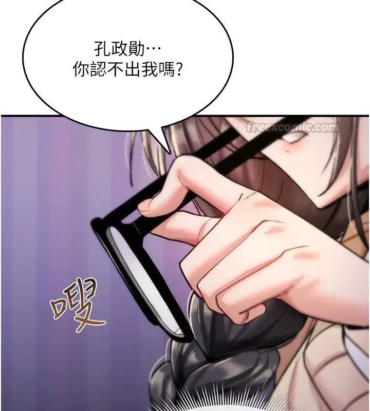 第71話