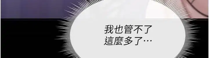 第71話