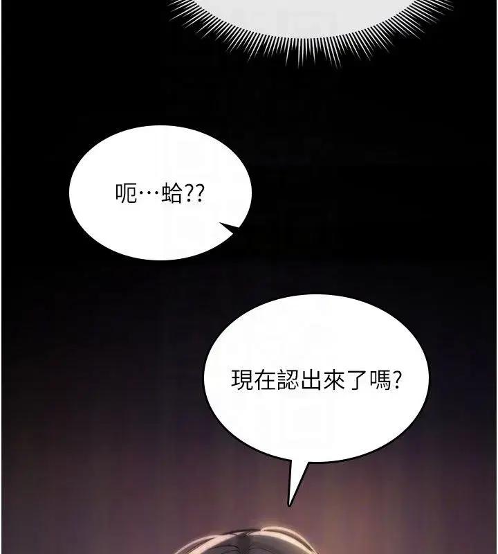 第71話