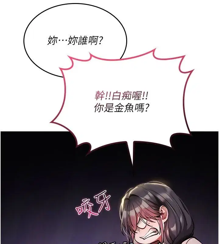 第71話