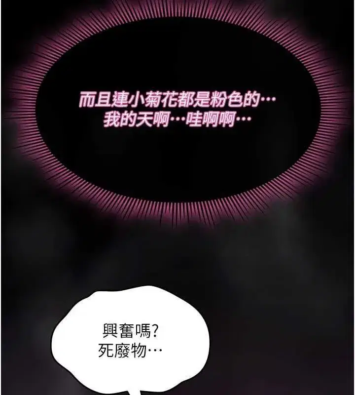 第72話