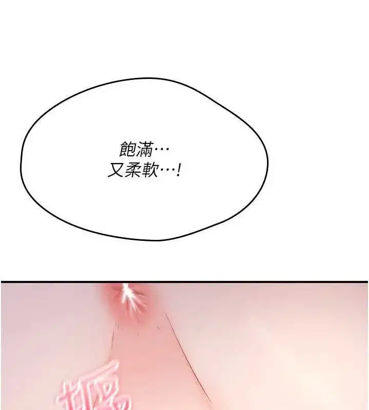 第72話
