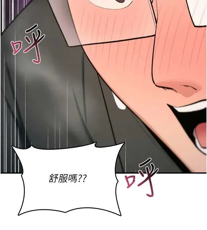 第72話