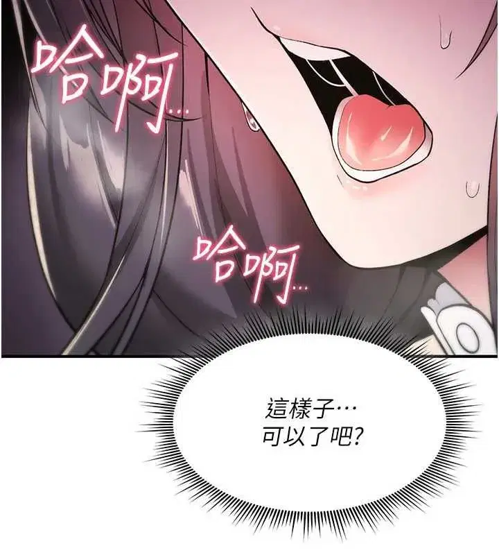 第72話