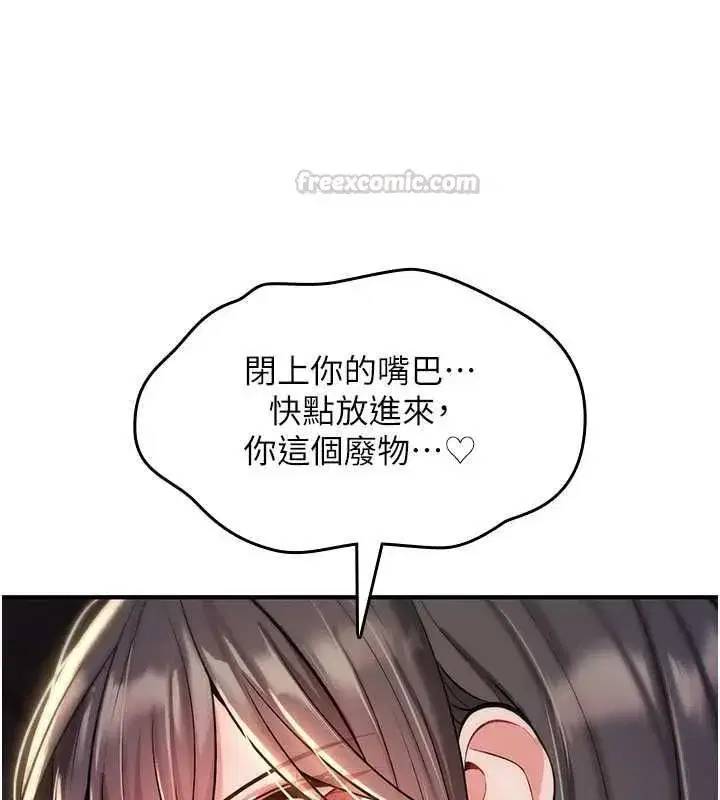 第72話