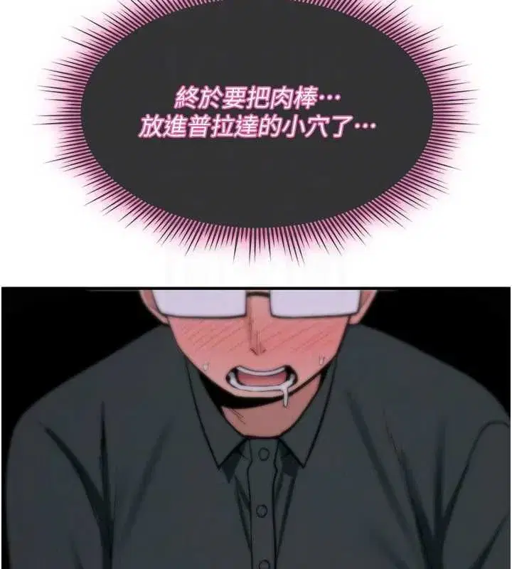 第72話