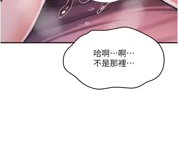 第72話