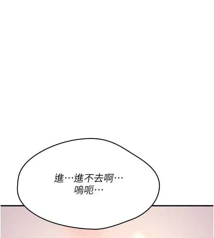 第72話