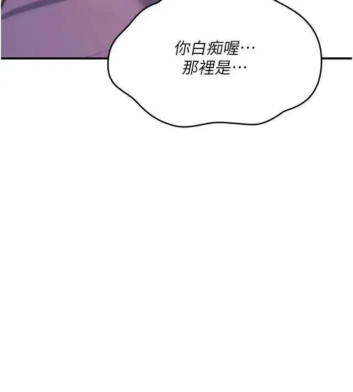 第72話