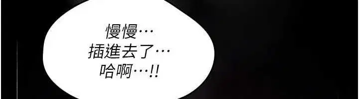 第72話