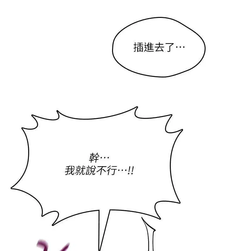 第72話