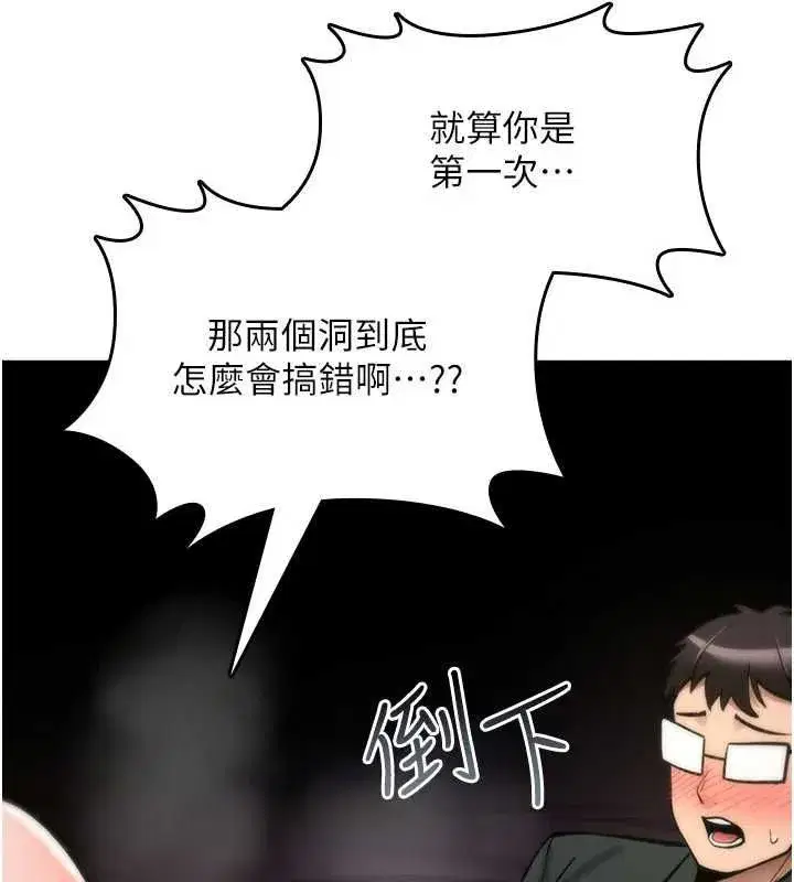 第72話