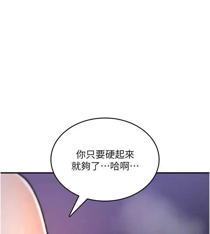 第72話