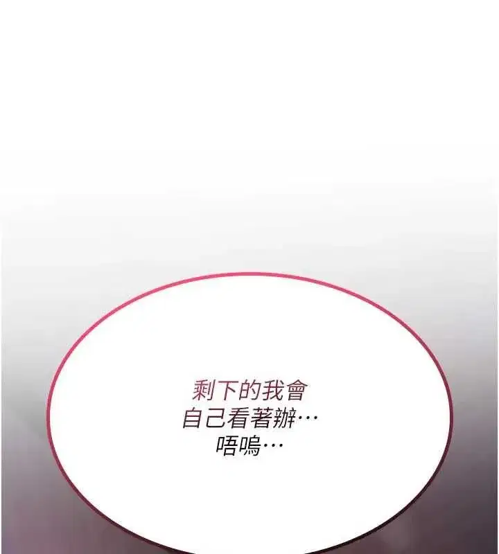 第72話