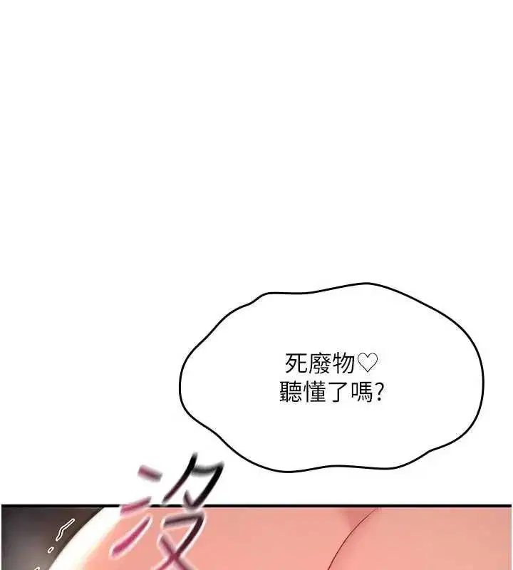 第72話