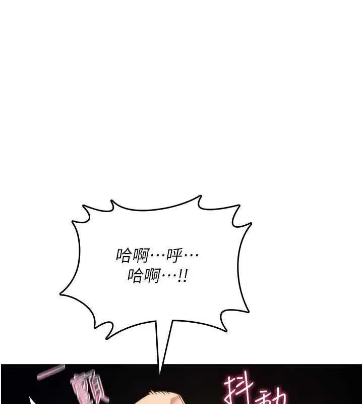 第72話