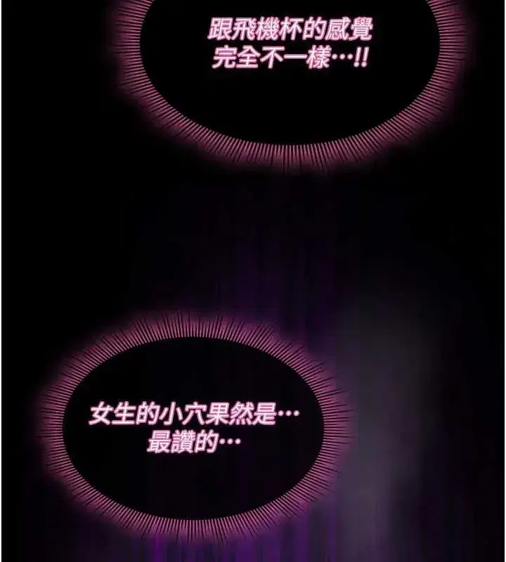 第72話