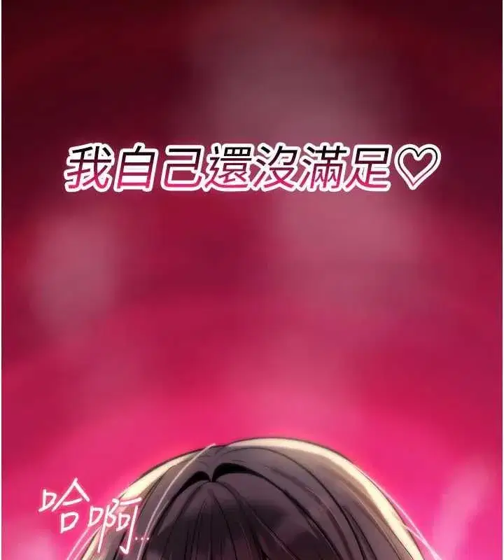 第72話
