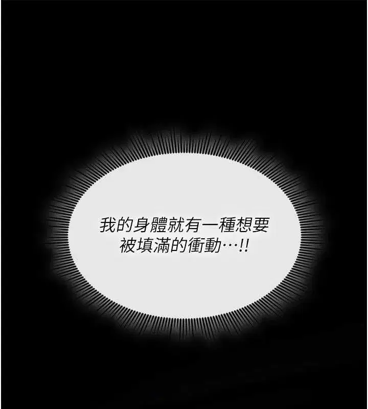 第72話