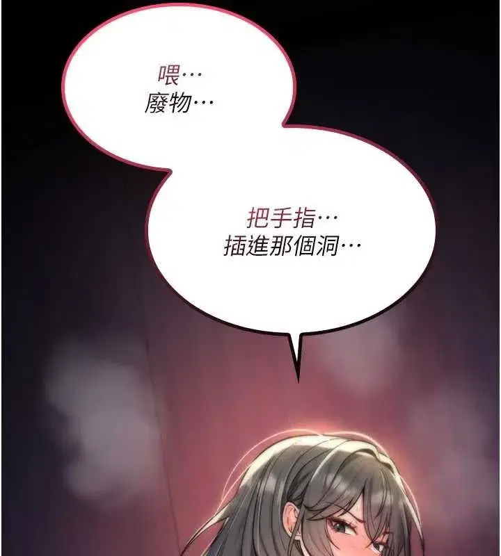 第72話