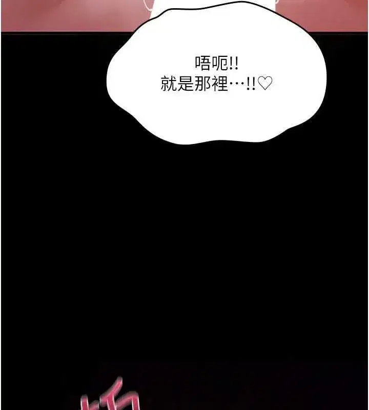 第72話