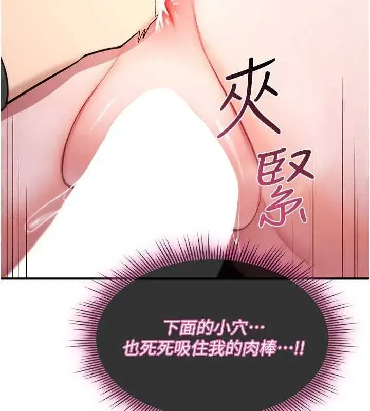 第72話